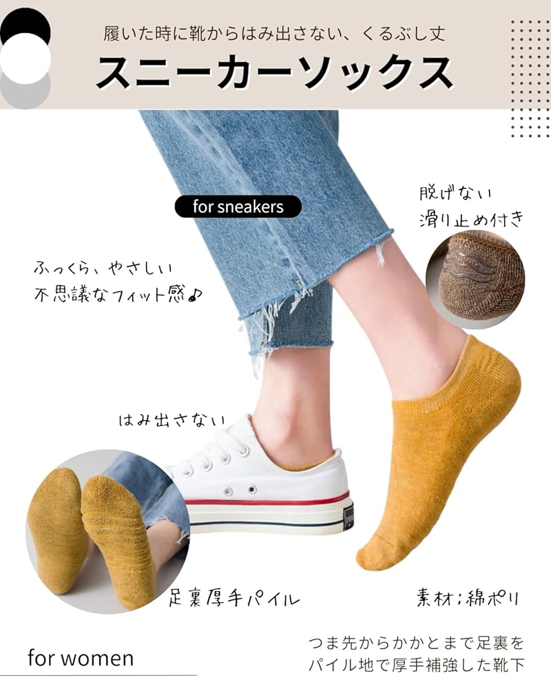 【新品】Hylaea厚地グリップソックス 4足セット 新品】Hylaea厚地グリップソックス 4足セット Amazon.com